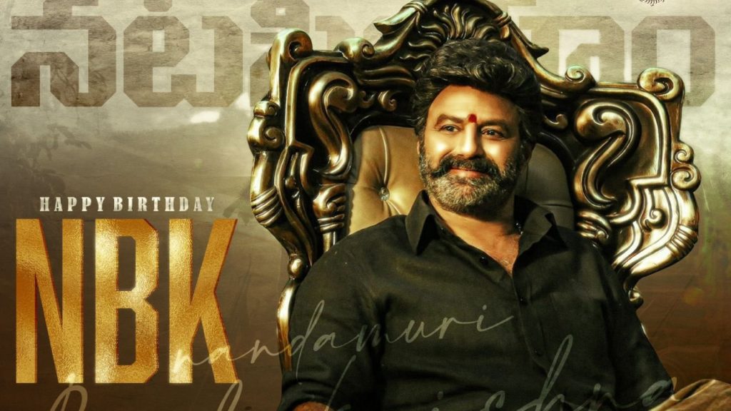 Balakrishna Birthday Special Story Hat Trick win With Movies and Politics