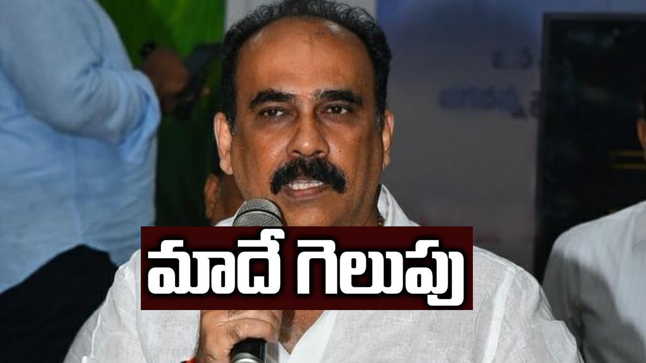 ఒంగోలులో భారీ మెజారిటీతో గెలవబోతున్నా: బాలినేని శ్రీనివాసరెడ్డి ఒంగోలులో భారీ మెజారిటీతో గెలవబోతున్నా: బాలినేని శ్రీనివాసరెడ్డి
