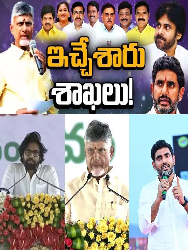 >ఏపీ మంత్రులకు శాఖల కేటాయింపు