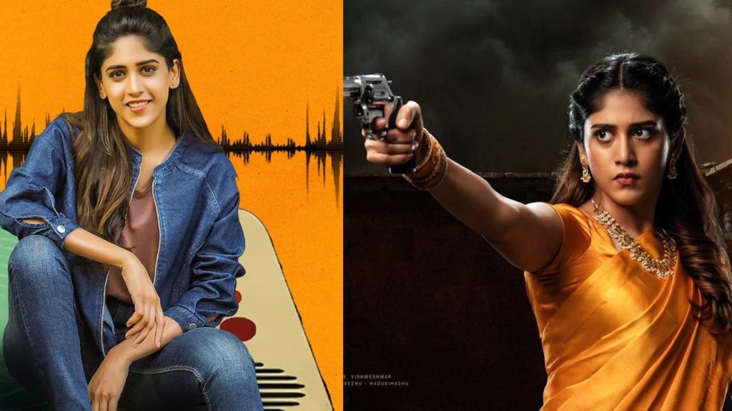 Chandini Chowdary Two Movies Music Shop Murthy and Yevam Released on Same Day