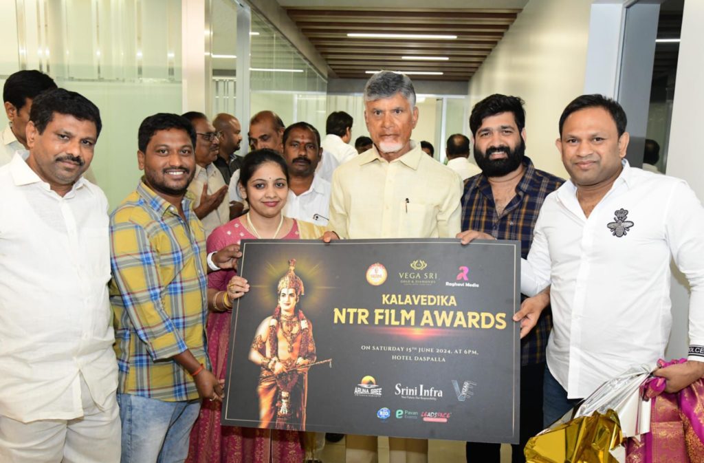 Kalavedika NTR Film Awards Team Members Meet AP CM Chandrababu Naidu and Launch the Event Poster 