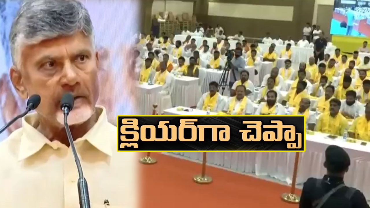 ఆ ఏడు మండలాలను ఏపీలో కలిపితేనే సీఎంగా ప్రమాణ స్వీకారం చేస్తానని చెప్పా: చంద్రబాబు ఆ ఏడు మండలాలను ఏపీలో కలిపితేనే సీఎంగా ప్రమాణ స్వీకారం చేస్తానని చెప్పా: చంద్రబాబు