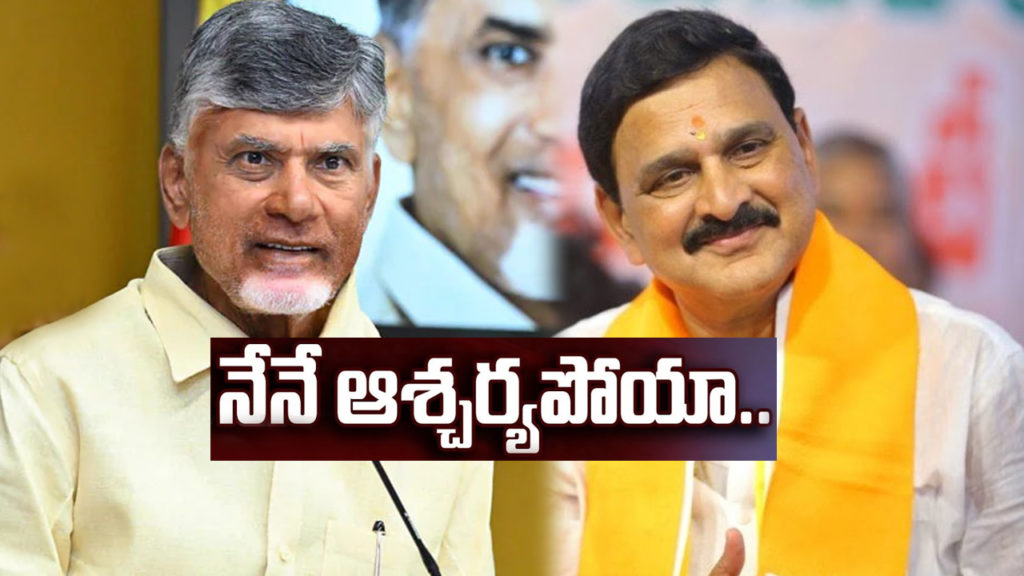 Chandrababu Naidu interesting comments on Bhupathi Raju Srinivasa Varma