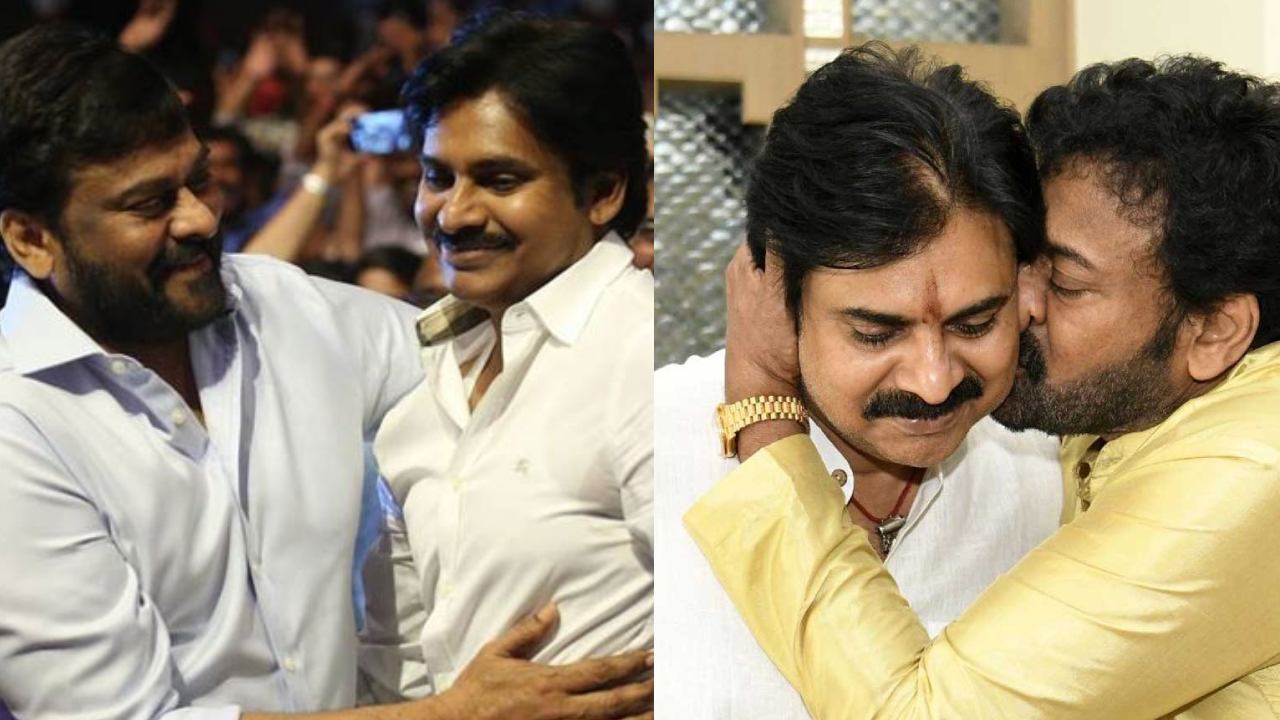 Chiranjeevi – Pawan Kalyan : పవన్ గెలుపుపై మెగాస్టార్ ట్వీట్.. డియర్ కళ్యాణ్ బాబు అంటూ ఎమోషనల్ గా.. Chiranjeevi – Pawan Kalyan : పవన్ గెలుపుపై మెగాస్టార్ ట్వీట్.. డియర్ కళ్యాణ్ బాబు అంటూ ఎమోషనల్ గా..