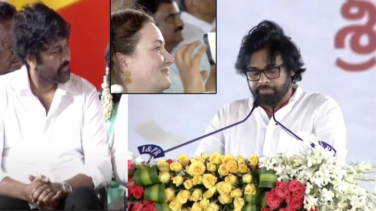 Pawan Kalyan – Chiranjeevi : పవన్ ప్రమాణ స్వీకారం.. అన్నయ్య ఆనందం.. వీడియో తీస్తున్న భార్య.. Pawan Kalyan – Chiranjeevi : పవన్ ప్రమాణ స్వీకారం.. అన్నయ్య ఆనందం.. వీడియో తీస్తున్న భార్య..