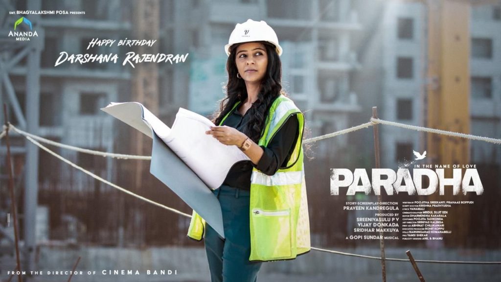 Malayalam Actress Hridayam fame Darshana Rajendran entry into Telugu Movies with Paradha Glimpse Released