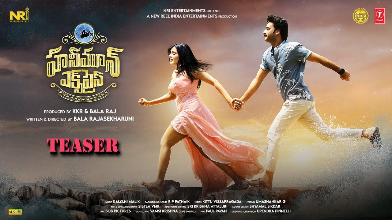 Honeymoon Express : హనీమూన్ ఎక్స్ప్రెస్ టీజర్ రిలీజ్.. అక్కినేని అమల చేతుల మీదుగా.. Honeymoon Express : హనీమూన్ ఎక్స్ప్రెస్ టీజర్ రిలీజ్.. అక్కినేని అమల చేతుల మీదుగా..