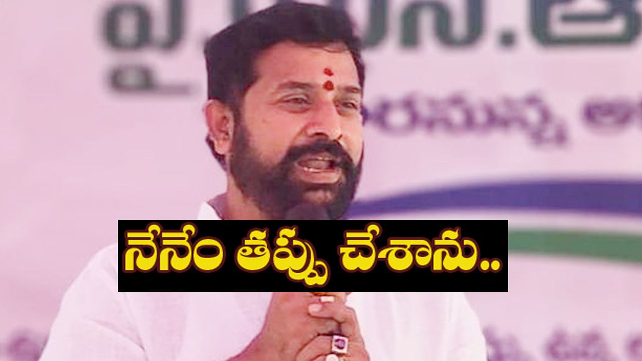 కక్షపూరితంగా డిస్మిస్ చేశారు: వైసీపీ బహిష్కృత ఎమ్మెల్సీ ఇందుకూరి రఘురాజు కక్షపూరితంగా డిస్మిస్ చేశారు: వైసీపీ బహిష్కృత ఎమ్మెల్సీ ఇందుకూరి రఘురాజు