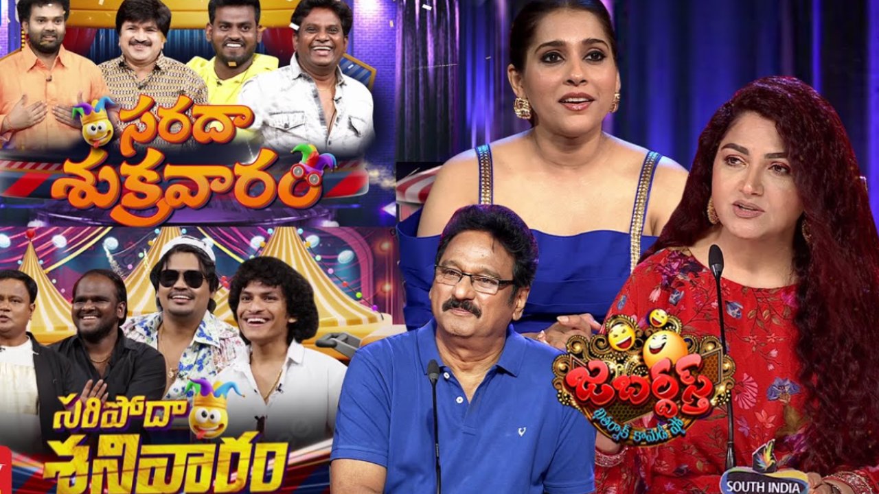 Jabardasth : ఇకపై ఒకటే జబర్దస్త్.. మూడు టీమ్స్ వర్సెస్ మూడు టీమ్స్ పోటీ.. ఫైనల్ జబర్దస్త్ టీమ్స్ ఇవే.. Jabardasth : ఇకపై ఒకటే జబర్దస్త్.. మూడు టీమ్స్ వర్సెస్ మూడు టీమ్స్ పోటీ.. ఫైనల్ జబర్దస్త్ టీమ్స్ ఇవే..