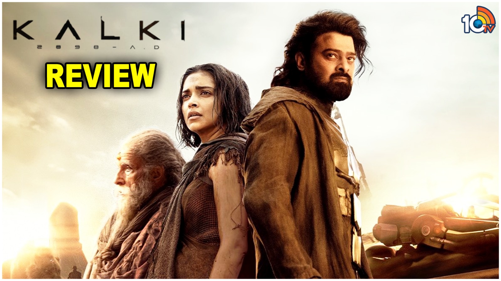 Kalki 2898 AD Review : ‘కల్కి 2898AD’ మూవీ రివ్యూ.. పుట్టబోయే దేవుడి కోసం యుద్ధం.. Kalki 2898 AD Review : ‘కల్కి 2898AD’ మూవీ రివ్యూ.. పుట్టబోయే దేవుడి కోసం యుద్ధం..