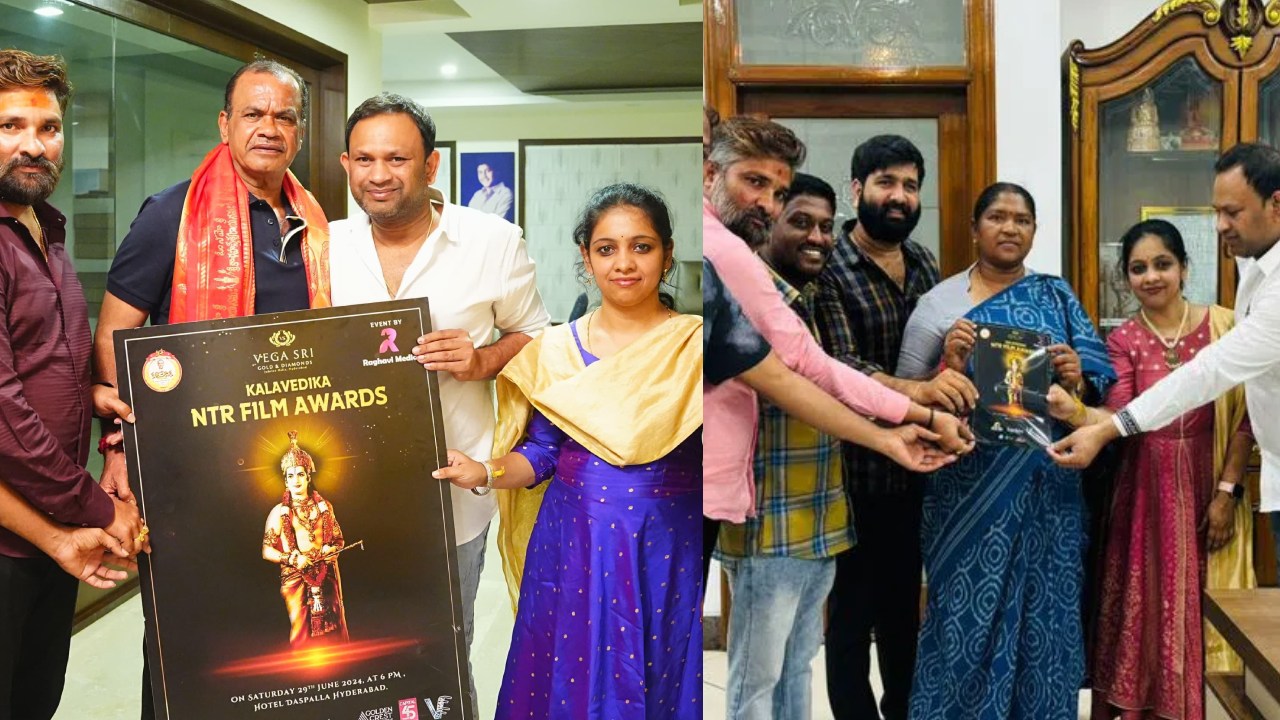 Seethakka : కళావేదిక – ఎన్టీఆర్ ఫిల్మ్ అవార్డ్స్ కార్యక్రమానికి విశిష్ట అతిధులుగా మంత్రులు సీతక్క, కోమటిరెడ్డి వెంకట్ రెడ్డి.. Seethakka : కళావేదిక – ఎన్టీఆర్ ఫిల్మ్ అవార్డ్స్ కార్యక్రమానికి విశిష్ట అతిధులుగా మంత్రులు సీతక్క, కోమటిరెడ్డి వెంకట్ రెడ్డి..