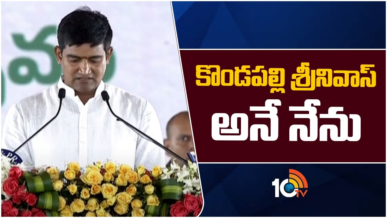 ఆంధ్రప్రదేశ్ మంత్రి కొండపల్లి శ్రీనివాస్.. కుటుంబ నేపథ్యం ఇదే ఆంధ్రప్రదేశ్ మంత్రి కొండపల్లి శ్రీనివాస్.. కుటుంబ నేపథ్యం ఇదే