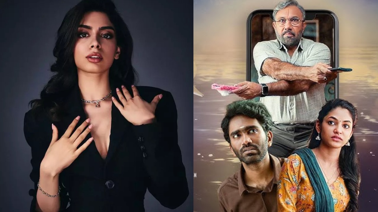 Love Today : జాన్వీ కపూర్ చెల్లితో ‘లవ్ టుడే’ రీమేక్.. స్టార్ హీరో తనయుడు హీరోగా.. Love Today : జాన్వీ కపూర్ చెల్లితో ‘లవ్ టుడే’ రీమేక్.. స్టార్ హీరో తనయుడు హీరోగా..