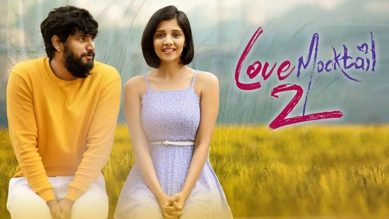Love Mocktail 2 : కన్నడ సూపర్ హిట్ సినిమా.. ఇప్పుడు తెలుగులో.. రేపే రిలీజ్.. Love Mocktail 2 : కన్నడ సూపర్ హిట్ సినిమా.. ఇప్పుడు తెలుగులో.. రేపే రిలీజ్..