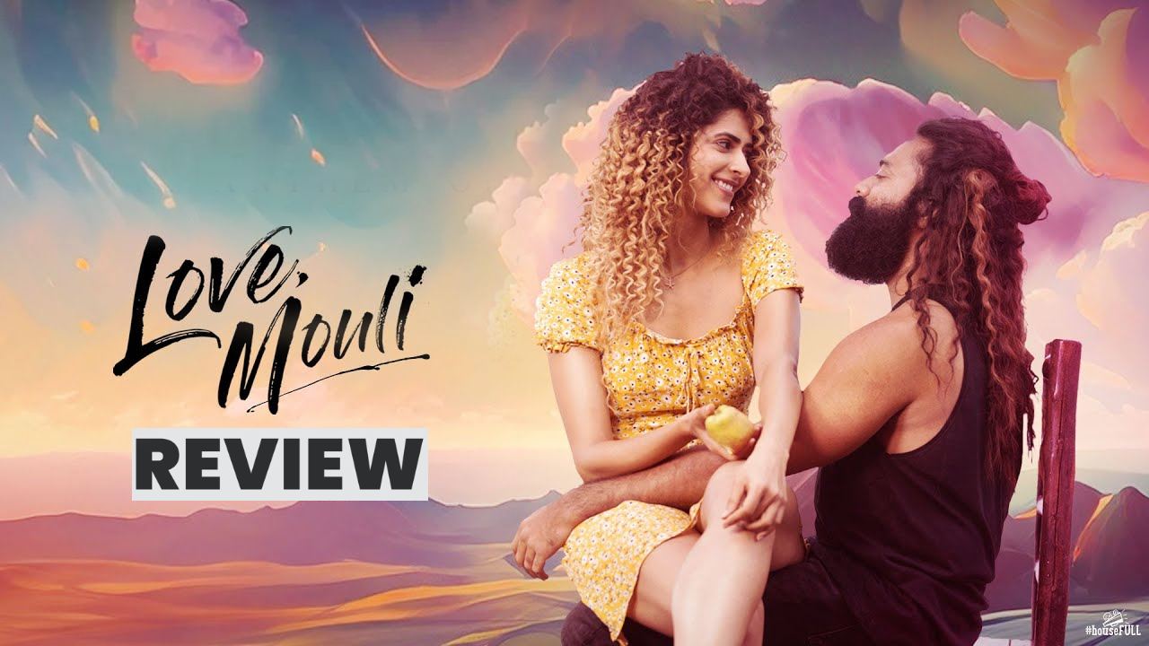 Love Mouli : ‘లవ్ మౌళి’ రివ్యూ.. ప్రేమ గురించి నవదీప్ కొత్తగా ఏం చెప్పాడు? Love Mouli : ‘లవ్ మౌళి’ రివ్యూ.. ప్రేమ గురించి నవదీప్ కొత్తగా ఏం చెప్పాడు?