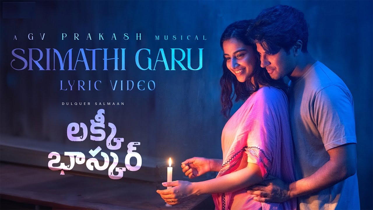 Lucky Baskhar Song : మీనాక్షిని ‘శ్రీమతి గారు..’ అంటున్న దుల్కర్ సల్మాన్.. లక్కీ భాస్కర్ నుంచి ఫస్ట్ సాంగ్ రిలీజ్.. Lucky Baskhar Song : మీనాక్షిని ‘శ్రీమతి గారు..’ అంటున్న దుల్కర్ సల్మాన్.. లక్కీ భాస్కర్ నుంచి ఫస్ట్ సాంగ్ రిలీజ్..