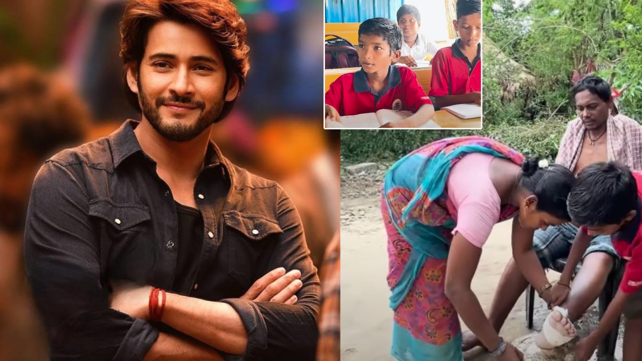 Mahresh Babu : చావుబతుకుల్లో వీరాభిమాని.. పిల్లలకు మహేష్ సినిమా పేర్లు.. పిల్లల్ని దత్తత తీసుకున్న మహేష్ బాబు.. Mahresh Babu : చావుబతుకుల్లో వీరాభిమాని.. పిల్లలకు మహేష్ సినిమా పేర్లు.. పిల్లల్ని దత్తత తీసుకున్న మహేష్ బాబు..