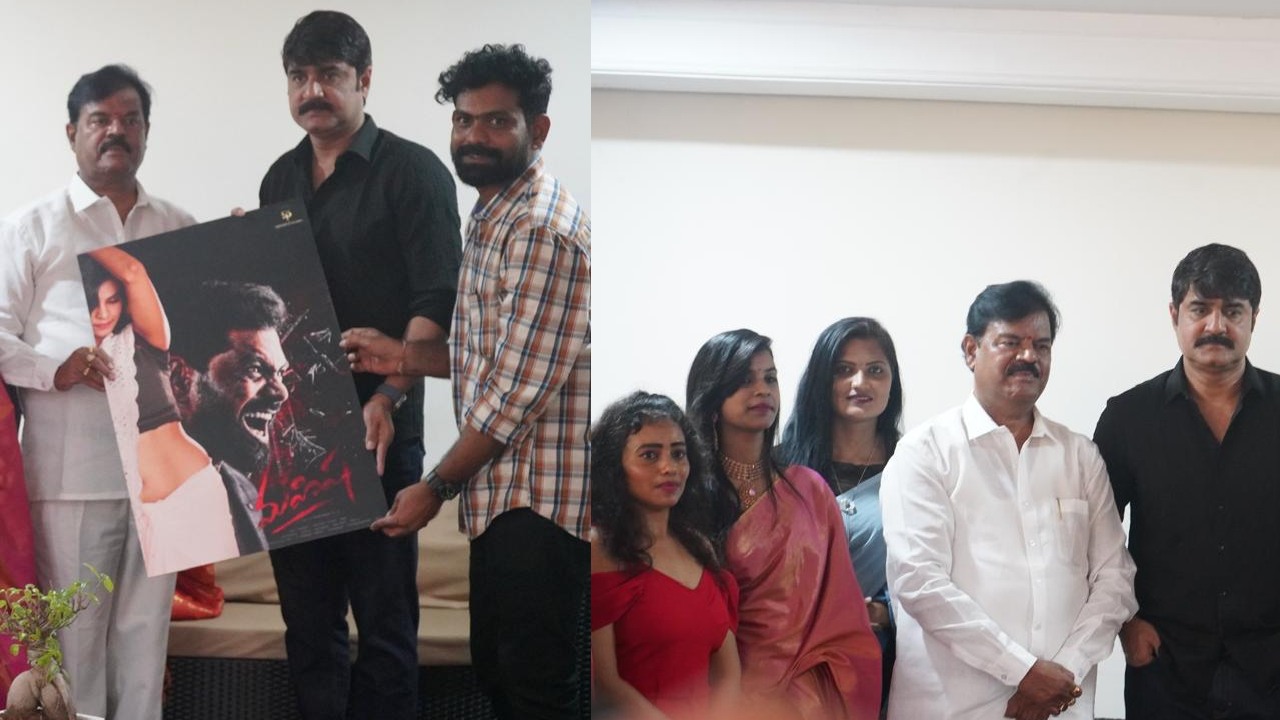 Srikanth : శ్రీకాంత్ చేతుల మీదుగా ‘మహిష’ ఫస్ట్ లుక్ రిలీజ్.. Srikanth : శ్రీకాంత్ చేతుల మీదుగా ‘మహిష’ ఫస్ట్ లుక్ రిలీజ్..