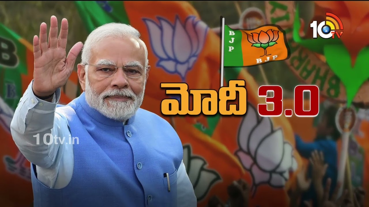కేంద్ర మంత్రివర్గ కూర్పుపై ఉత్కంఠ.. టీడీపీ నేతలకు ఈ పదవులు? కేంద్ర మంత్రివర్గ కూర్పుపై ఉత్కంఠ.. టీడీపీ నేతలకు ఈ పదవులు?