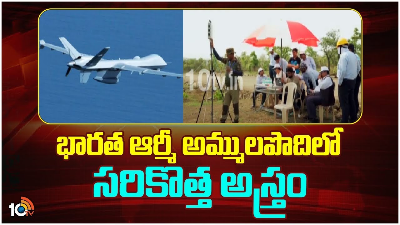 శత్రువు కంటపడకుండా దాడి చేయగల సామర్థ్యం