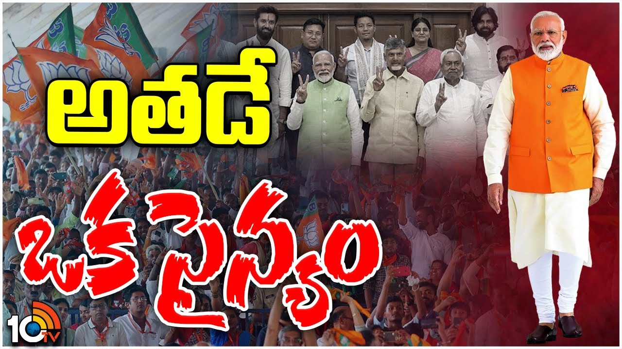 దటీజ్ మోదీ.. ఈ సవాళ్లు అన్నింటినీ ఎదుర్కొని మరీ.. దటీజ్ మోదీ.. ఈ సవాళ్లు అన్నింటినీ ఎదుర్కొని మరీ..