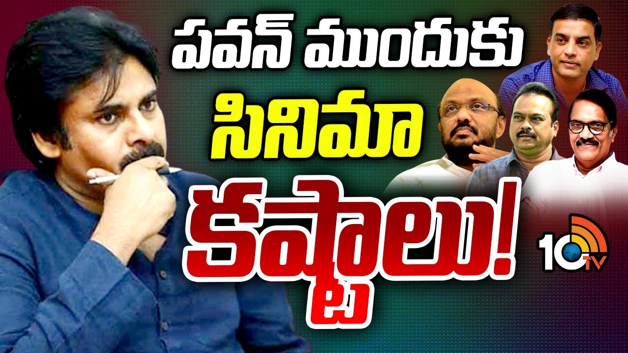 డిప్యూటీ సీఎం పవన్ కల్యాణ్తో భేటీ కానున్న సినీ పెద్దలు డిప్యూటీ సీఎం పవన్ కల్యాణ్తో భేటీ కానున్న సినీ పెద్దలు