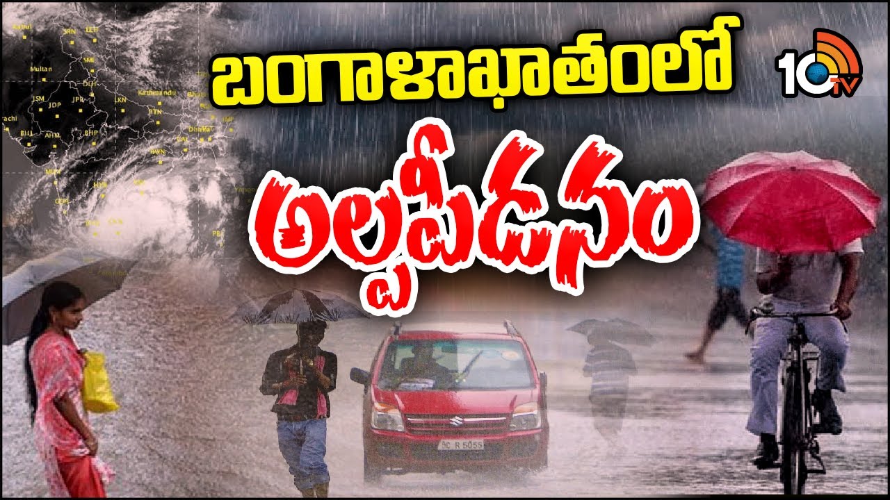 హైదరాబాద్ సహా తెలంగాణలోని ఈ జిల్లాల్లో భారీ వర్షం హైదరాబాద్ సహా తెలంగాణలోని ఈ జిల్లాల్లో భారీ వర్షం