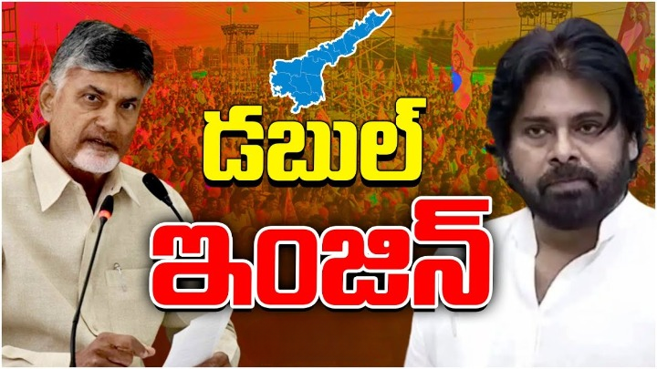 పరిపాలన, ప్రజాసేవపై బాబు, పవన్ ఫోకస్.. ఏం చేస్తున్నారో తెలుసా? పరిపాలన, ప్రజాసేవపై బాబు, పవన్ ఫోకస్.. ఏం చేస్తున్నారో తెలుసా?