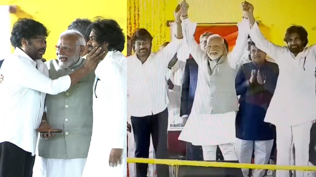 Modi Hugs Pawan Kalyan and Chiranjeevi on Stage Photos and Videos goes Viral