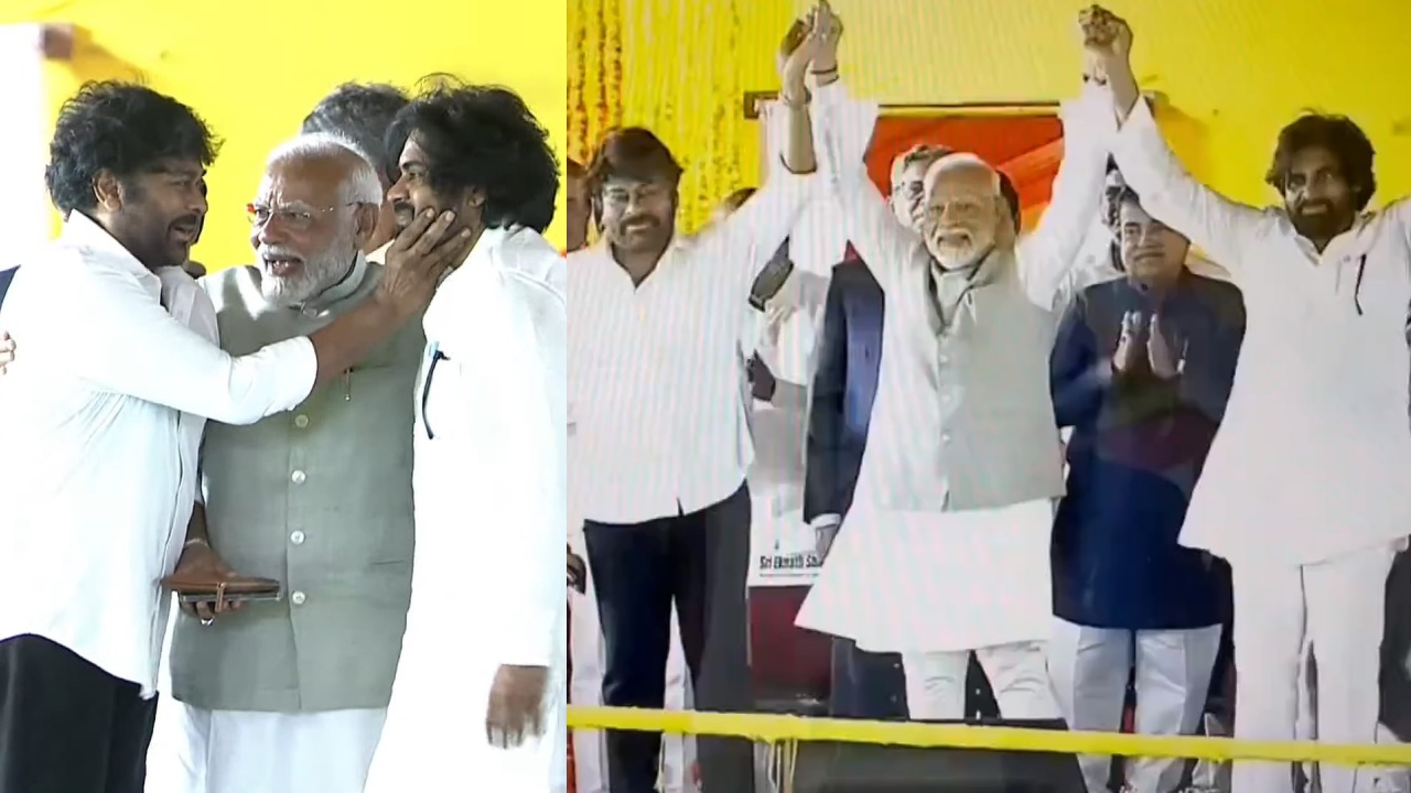 Mega Moment : ఇవాళ మెగా ఫ్యాన్స్కి పండగే.. చిరు, పవన్ని దగ్గరకు తీసుకున్న మోదీ.. నేషనల్ లెవల్లో మెగా క్రేజ్.. Mega Moment : ఇవాళ మెగా ఫ్యాన్స్కి పండగే.. చిరు, పవన్ని దగ్గరకు తీసుకున్న మోదీ.. నేషనల్ లెవల్లో మెగా క్రేజ్..