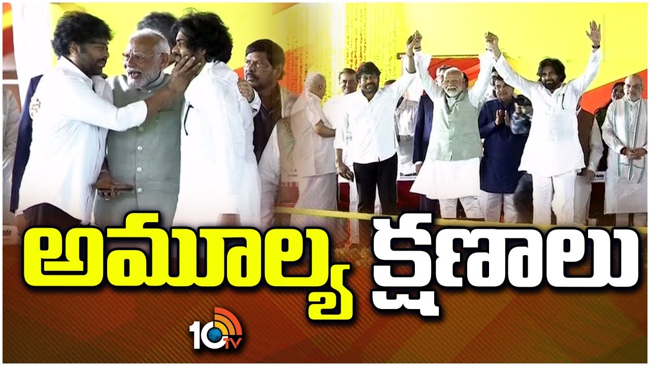 చిరు, పవన్‌తో మోదీ ఆత్మీయ సంభాషణ