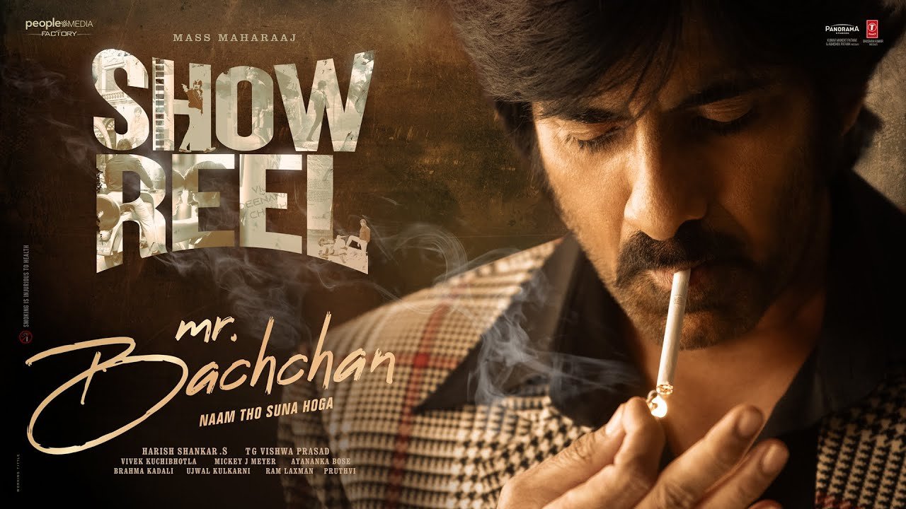 Mr Bachchan : రవితేజ ‘మిస్టర్ బచ్చన్’ గ్లింప్స్ రిలీజ్.. యాక్షన్తో అదరగొట్టిన మాస్ మహారాజ.. Mr Bachchan : రవితేజ ‘మిస్టర్ బచ్చన్’ గ్లింప్స్ రిలీజ్.. యాక్షన్తో అదరగొట్టిన మాస్ మహారాజ..