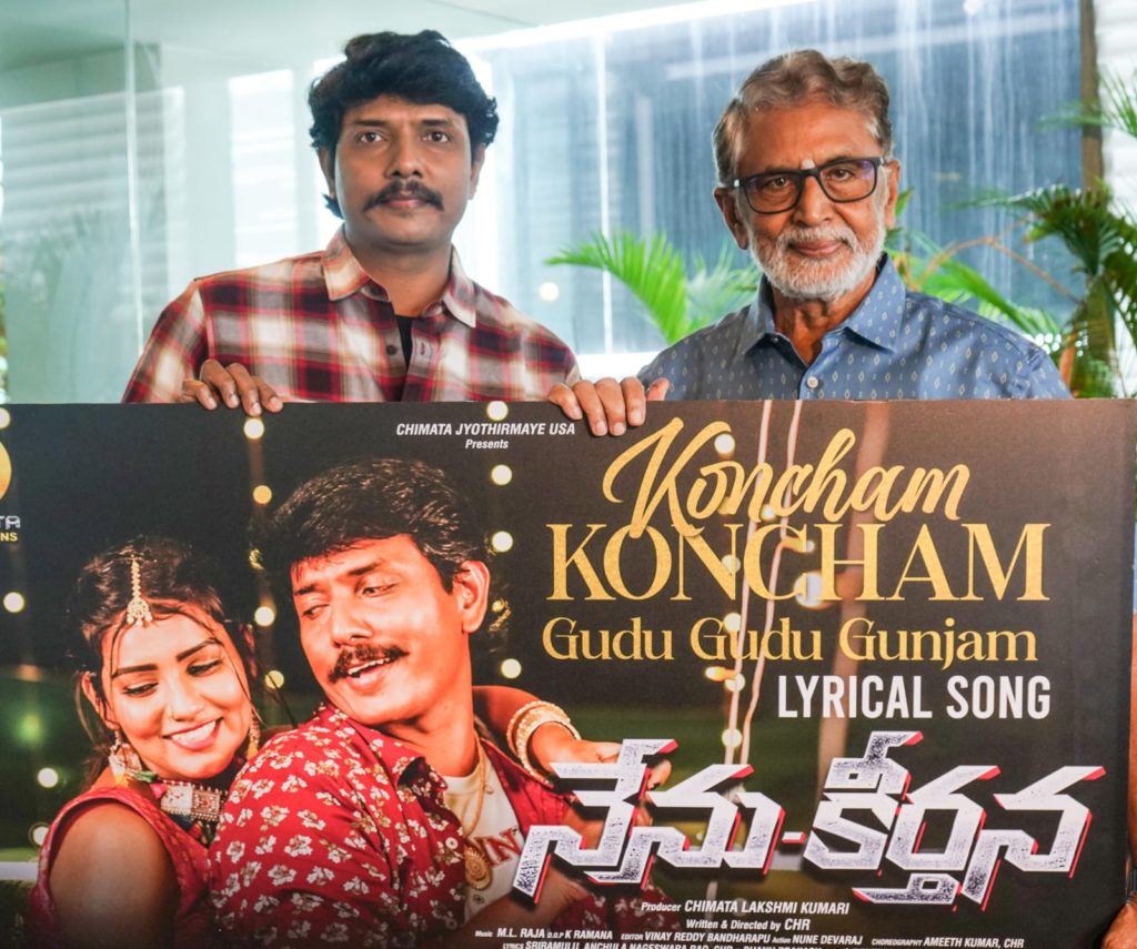 Murali Mohan Launched Item Song from Nenu Keerthana Movie 