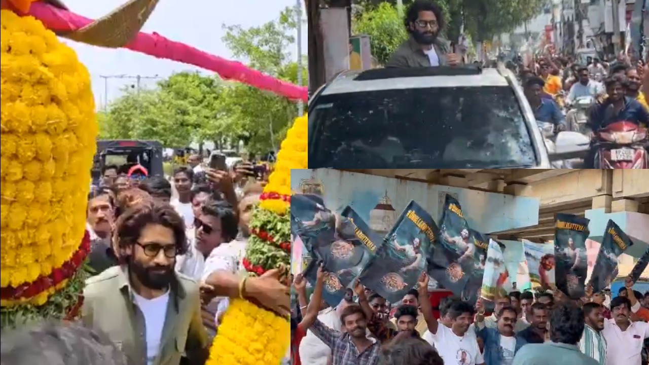 Naga Chaitanya : ఇదెక్కడి మాస్ ఫ్యాన్ ఫాలోయింగ్ రా బాబు.. శ్రీకాకుళంలో నాగ చైతన్య ఫ్యాన్స్ హవా.. Naga Chaitanya : ఇదెక్కడి మాస్ ఫ్యాన్ ఫాలోయింగ్ రా బాబు.. శ్రీకాకుళంలో నాగ చైతన్య ఫ్యాన్స్ హవా..