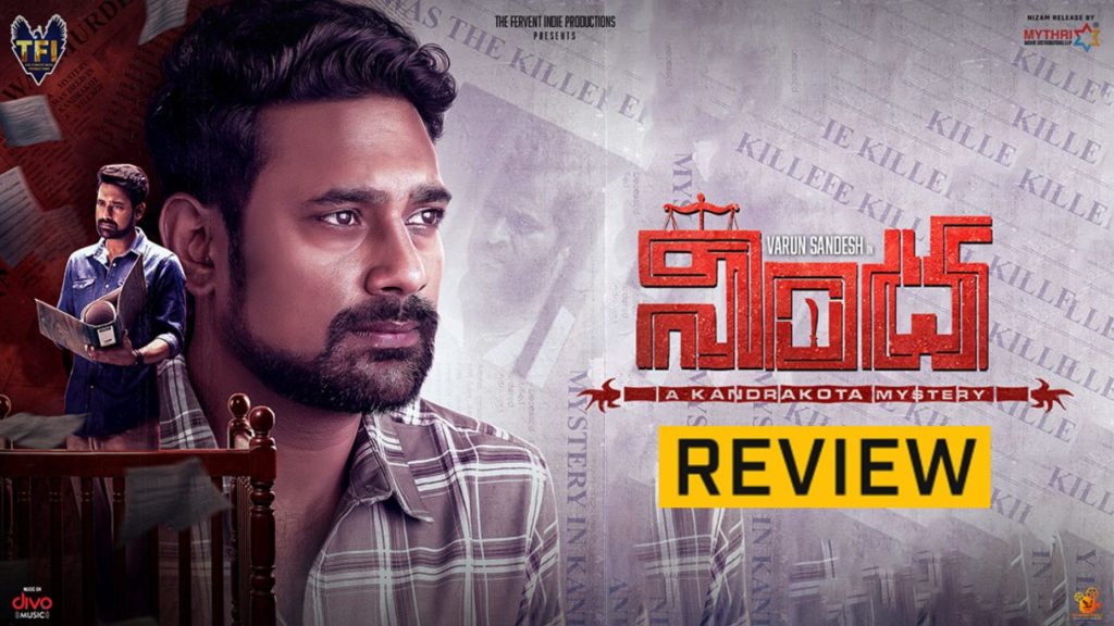 Varun Sandesh Nindha Movie Review and Rating