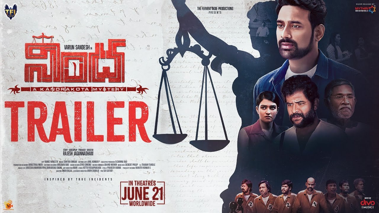 Nindha Trailer : వరుణ్ సందేశ్ ‘నింద’ ట్రైలర్ చూశారా..? Nindha Trailer : వరుణ్ సందేశ్ ‘నింద’ ట్రైలర్ చూశారా..?