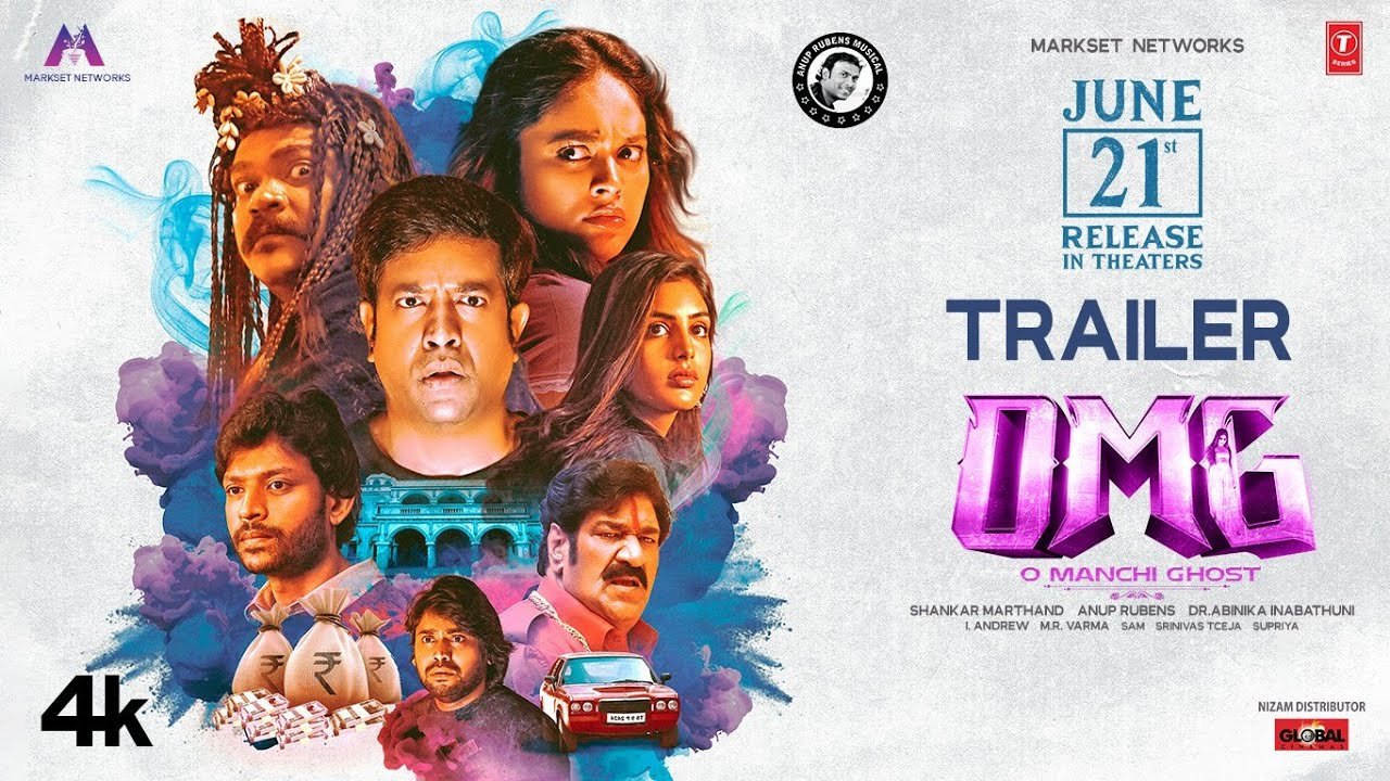 O Manchi Ghost : ‘ఓ మంచి ఘోస్ట్(OMG)’ ట్రైలర్ చూశారా? O Manchi Ghost : ‘ఓ మంచి ఘోస్ట్(OMG)’ ట్రైలర్ చూశారా?
