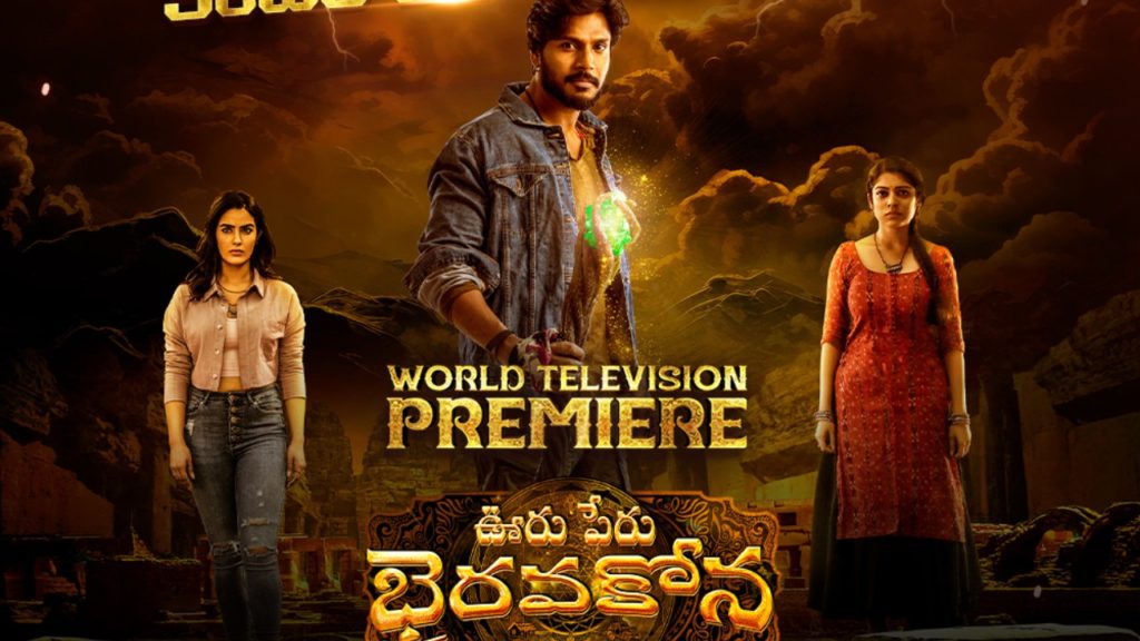 Sundeep Kishan OoruPeru Bhairavakona Television Telecasting Details