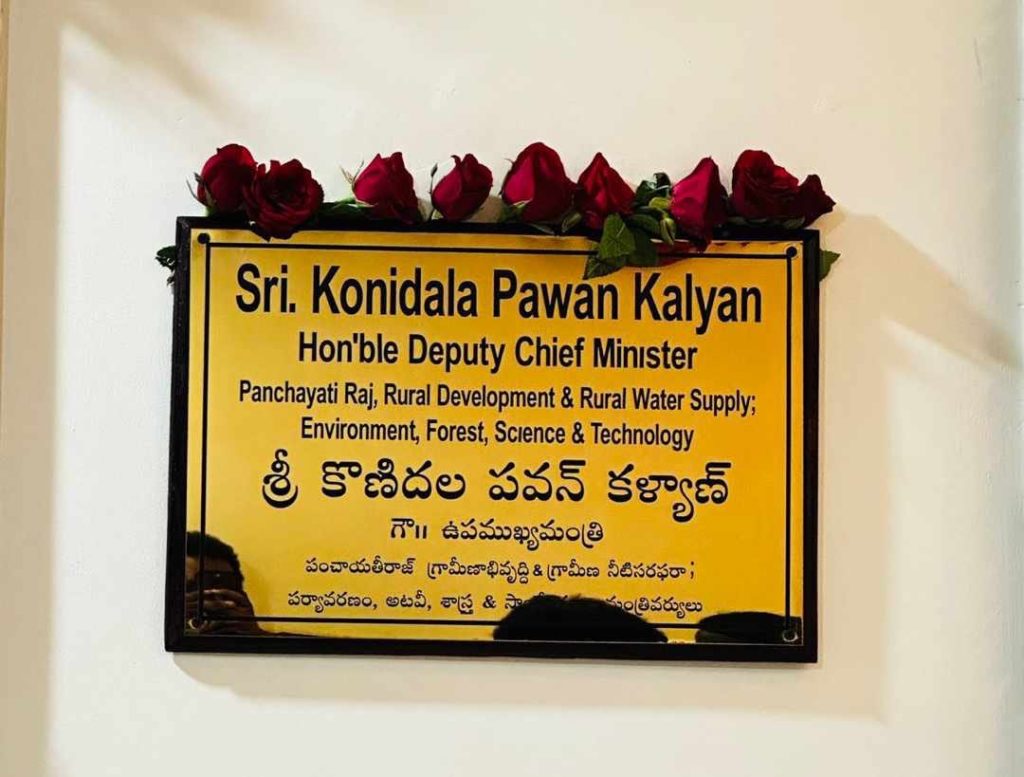 AP Deputy CM Pawan Kalyan Name Board goes Viral 