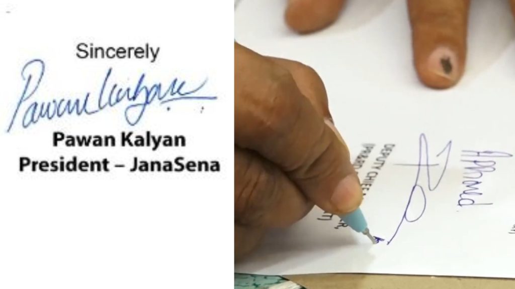 Pawan Kalyan News Signature going Viral is he Changed Signature after Taking Charge as Deputy CM 