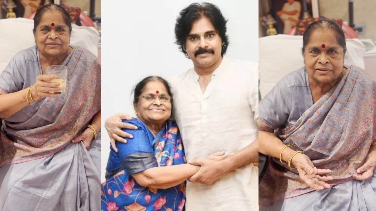 Pawan Kalyan Mother : పవన్ గెలుపుపై తల్లి అంజనమ్మ వీడియో.. ఇకపై గాజు గ్లాస్ లోనే టీ తాగుతాను అంటూ.. Pawan Kalyan Mother : పవన్ గెలుపుపై తల్లి అంజనమ్మ వీడియో.. ఇకపై గాజు గ్లాస్ లోనే టీ తాగుతాను అంటూ..