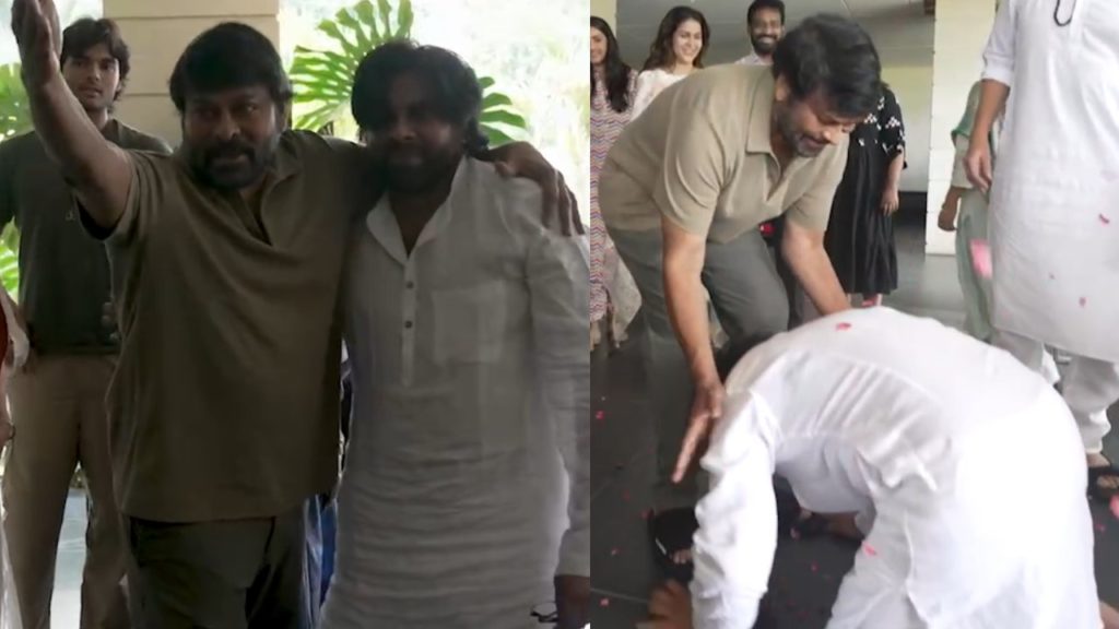 Pawan Kalyan Meets Megastar Chiranjeevi after Winning in AP Elections Emotional Video goes Viral