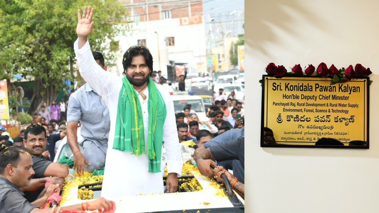 Pawan Kalyan : పవన్ కళ్యాణ్ ఛాంబర్ బయట పెట్టిన నేమ్ ప్లేట్ చూశారా? ‘శ్రీ కొణిదల పవన్ కళ్యాణ్’ అంటూ.. Pawan Kalyan : పవన్ కళ్యాణ్ ఛాంబర్ బయట పెట్టిన నేమ్ ప్లేట్ చూశారా? ‘శ్రీ కొణిదల పవన్ కళ్యాణ్’ అంటూ..