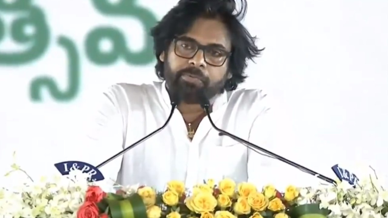 Pawan Kalyan : కొణిదెల పవన్ కళ్యాణ్ అనే నేను.. పవన్ కళ్యాణ్ పూర్తి స్పీచ్ ఇదే.. ఏమని ప్రమాణం చేశారంటే.. Pawan Kalyan : కొణిదెల పవన్ కళ్యాణ్ అనే నేను.. పవన్ కళ్యాణ్ పూర్తి స్పీచ్ ఇదే.. ఏమని ప్రమాణం చేశారంటే..