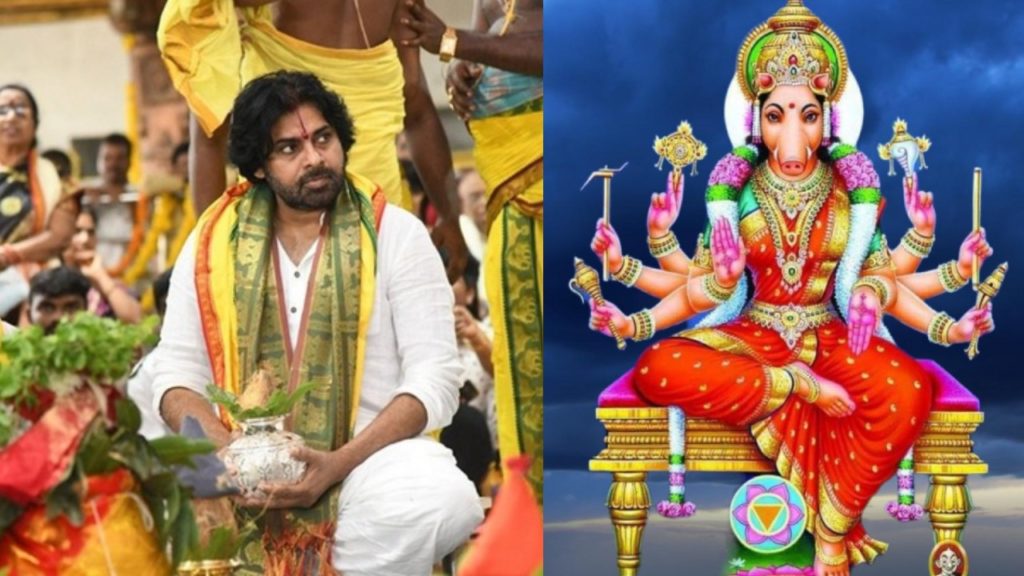 Pawan Kalyan Starting Varahi Ammavari Deeksha Full Details of Varahi Ammavaru and Deeksha