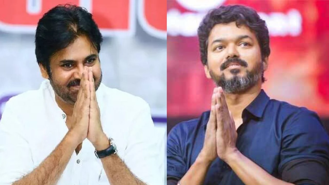 Vijay – Pawan Kalyan : పవన్ లాగే విజయ్ కూడా సంచలన నిర్ణయం.. అప్పటివరకు ఏ ఎన్నికల్లో పోటీ చేయనంటూ.. Vijay – Pawan Kalyan : పవన్ లాగే విజయ్ కూడా సంచలన నిర్ణయం.. అప్పటివరకు ఏ ఎన్నికల్లో పోటీ చేయనంటూ..