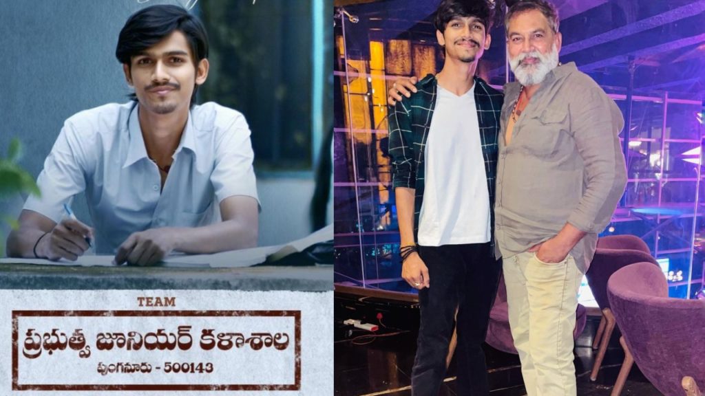 Prabuthwa Junior Kalashala Hero Pranav Sai Preetham Father Actor Madhusudhan Rao Goes Viral