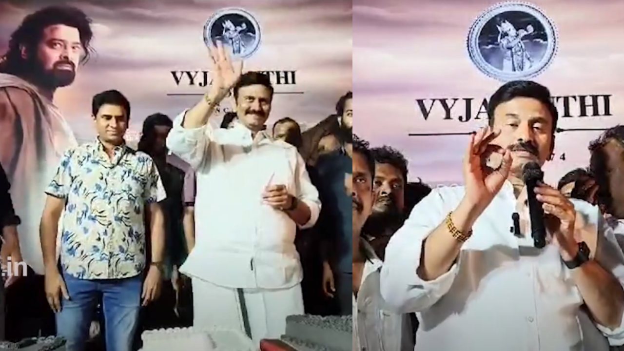 Raghu Rama Krishna Raju : భీమవరంలో కల్కి సెలబ్రేషన్స్.. ఎమ్మెల్యే రఘురామ కృష్ణరాజు హడావిడి మాములుగా లేదుగా.. Raghu Rama Krishna Raju : భీమవరంలో కల్కి సెలబ్రేషన్స్.. ఎమ్మెల్యే రఘురామ కృష్ణరాజు హడావిడి మాములుగా లేదుగా..