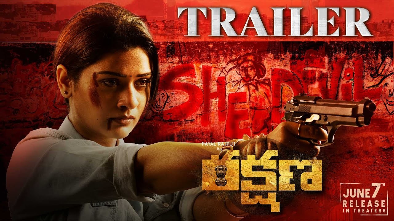 Rakshana Trailer : రక్షణ ట్రైలర్ వచ్చేసింది.. పాయల్ రాజ్ పుత్ అదరగొట్టేసిందిగా.. Rakshana Trailer : రక్షణ ట్రైలర్ వచ్చేసింది.. పాయల్ రాజ్ పుత్ అదరగొట్టేసిందిగా..