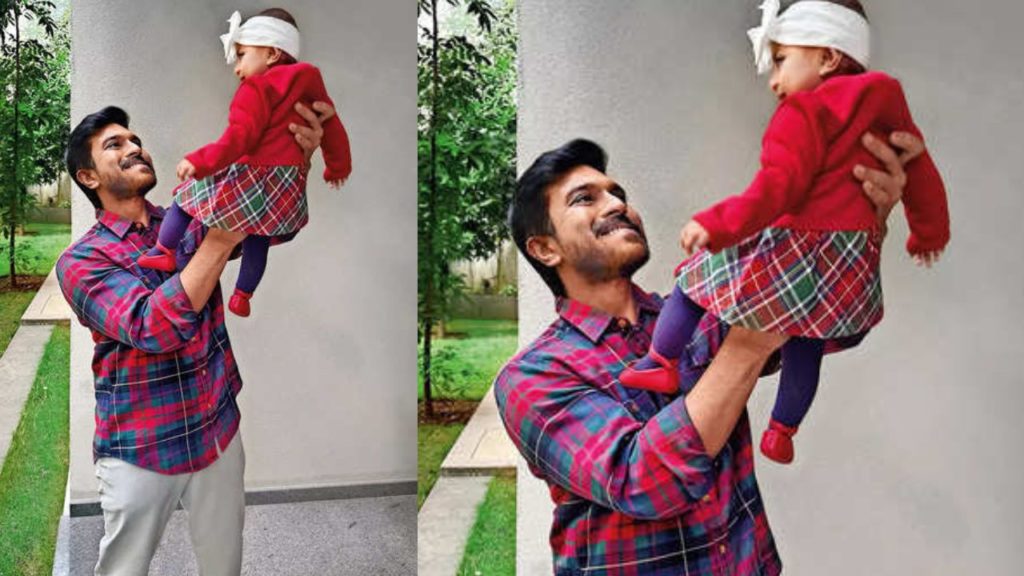 Fathers Day Special Ram Charan Klin Kaara Photo Released Photo goes Viral